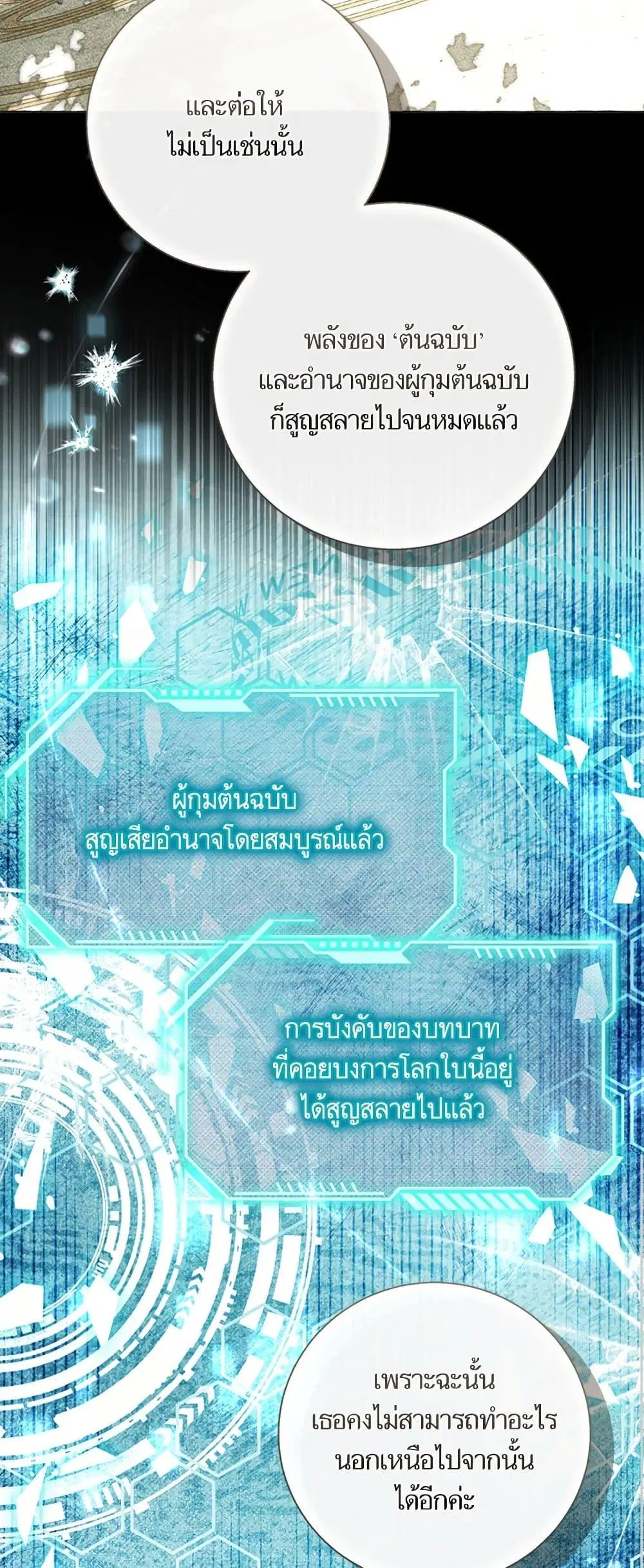หน้า 22 จาก 52