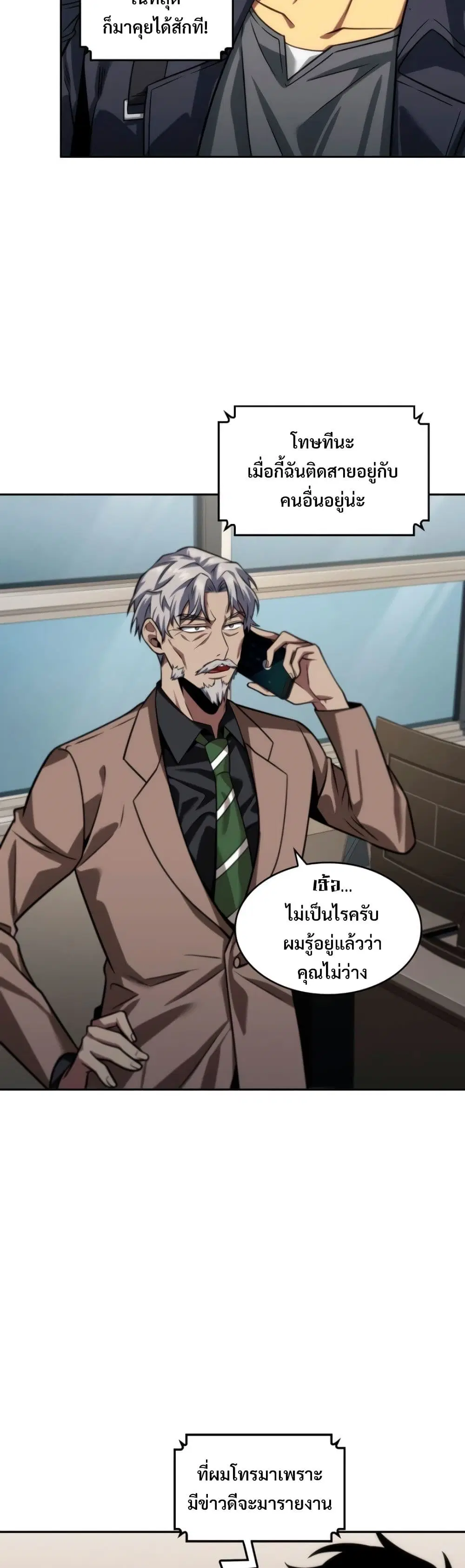 หน้า 28 จาก 40