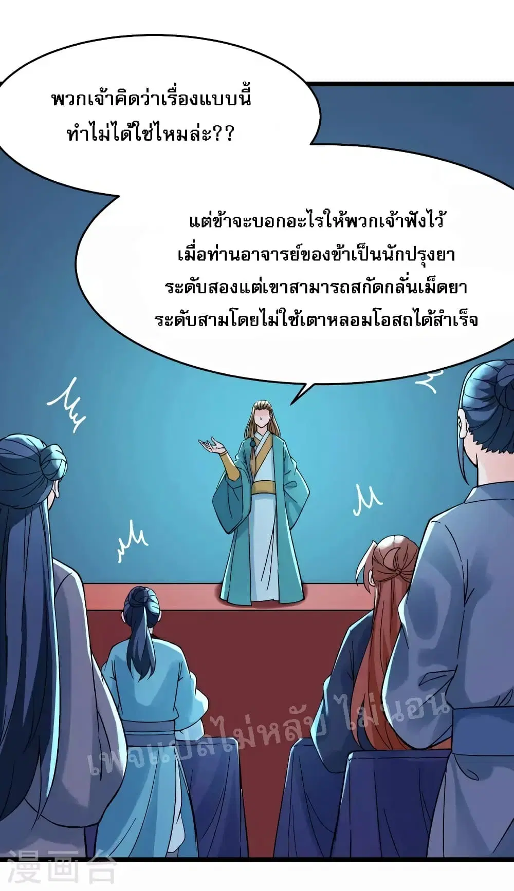 หน้า 21 จาก 36