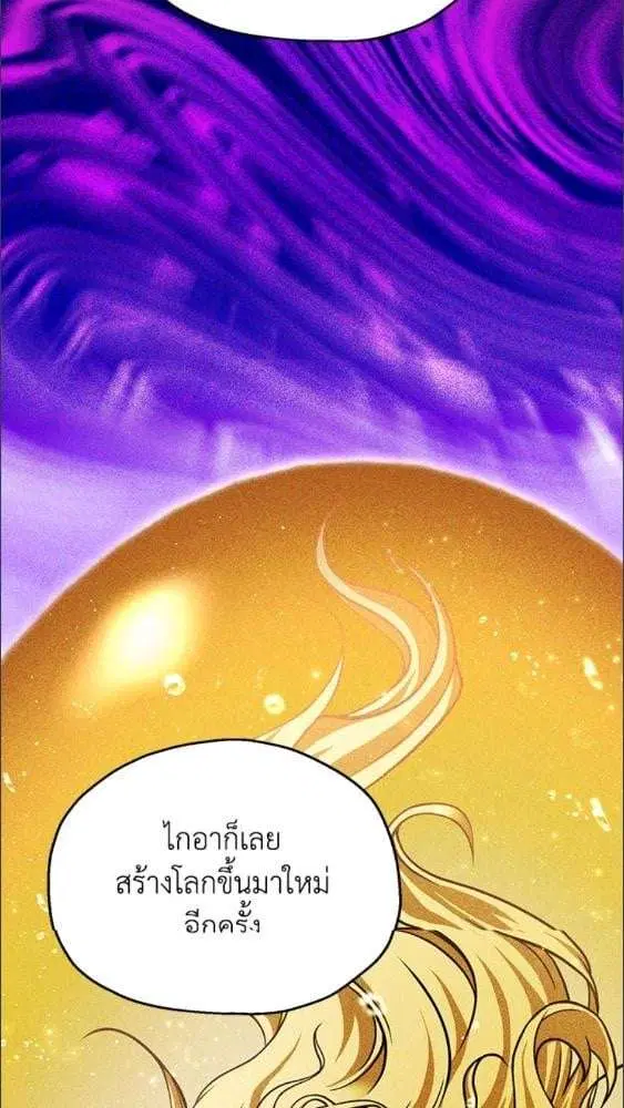 หน้า 60 จาก 85