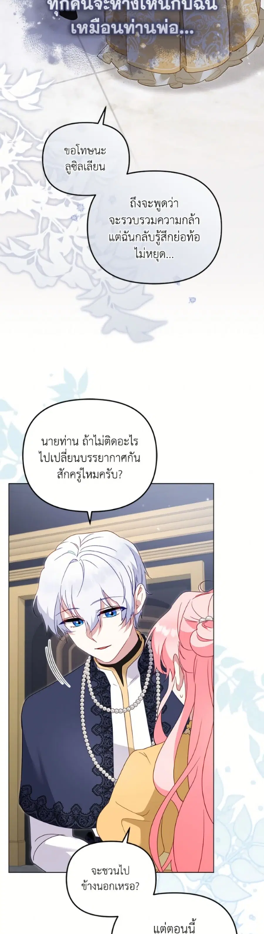 หน้า 37 จาก 52