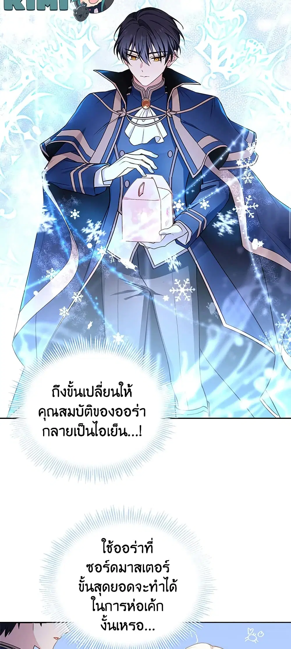 หน้า 26 จาก 46