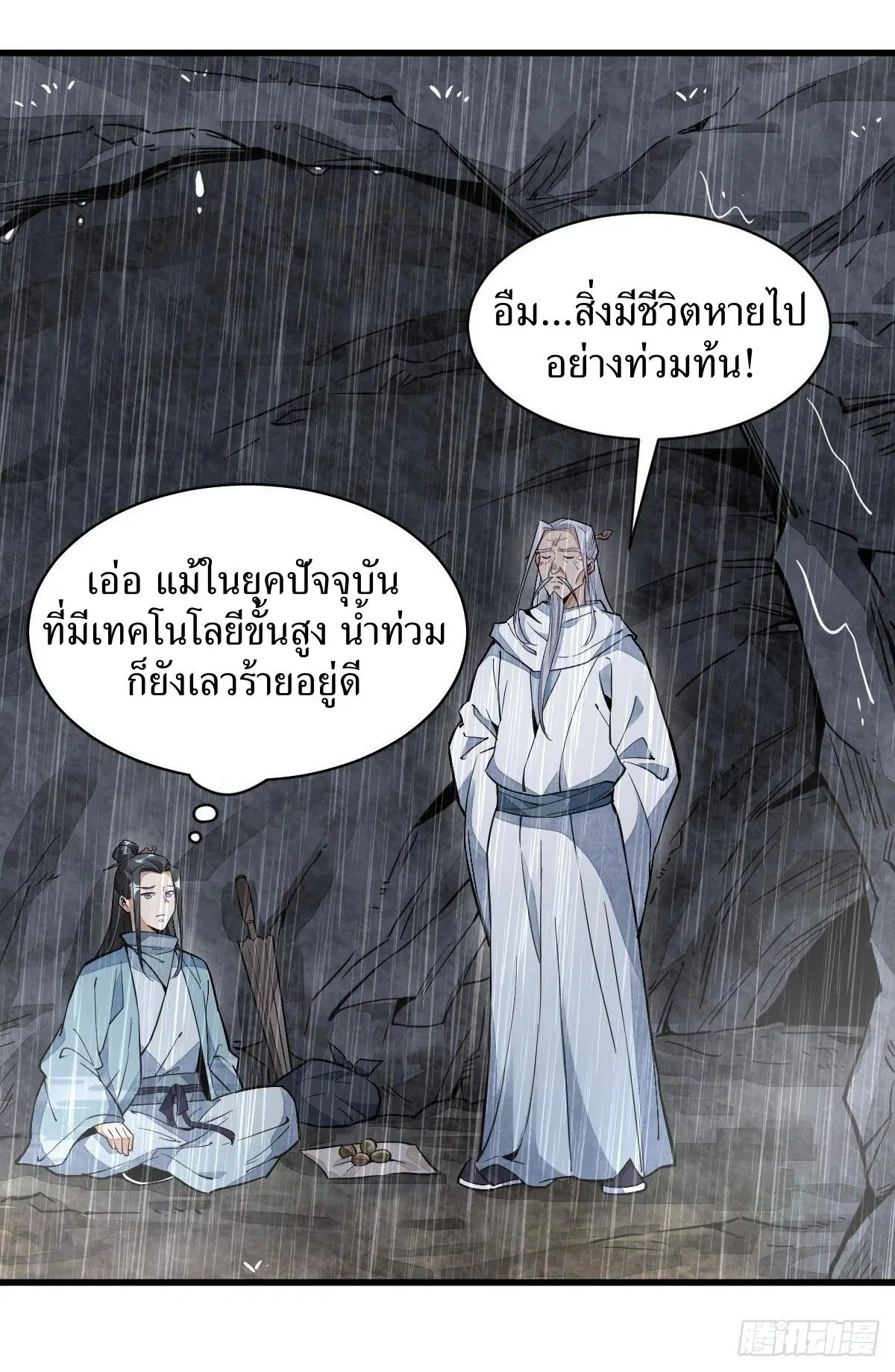 หน้า 18 จาก 46