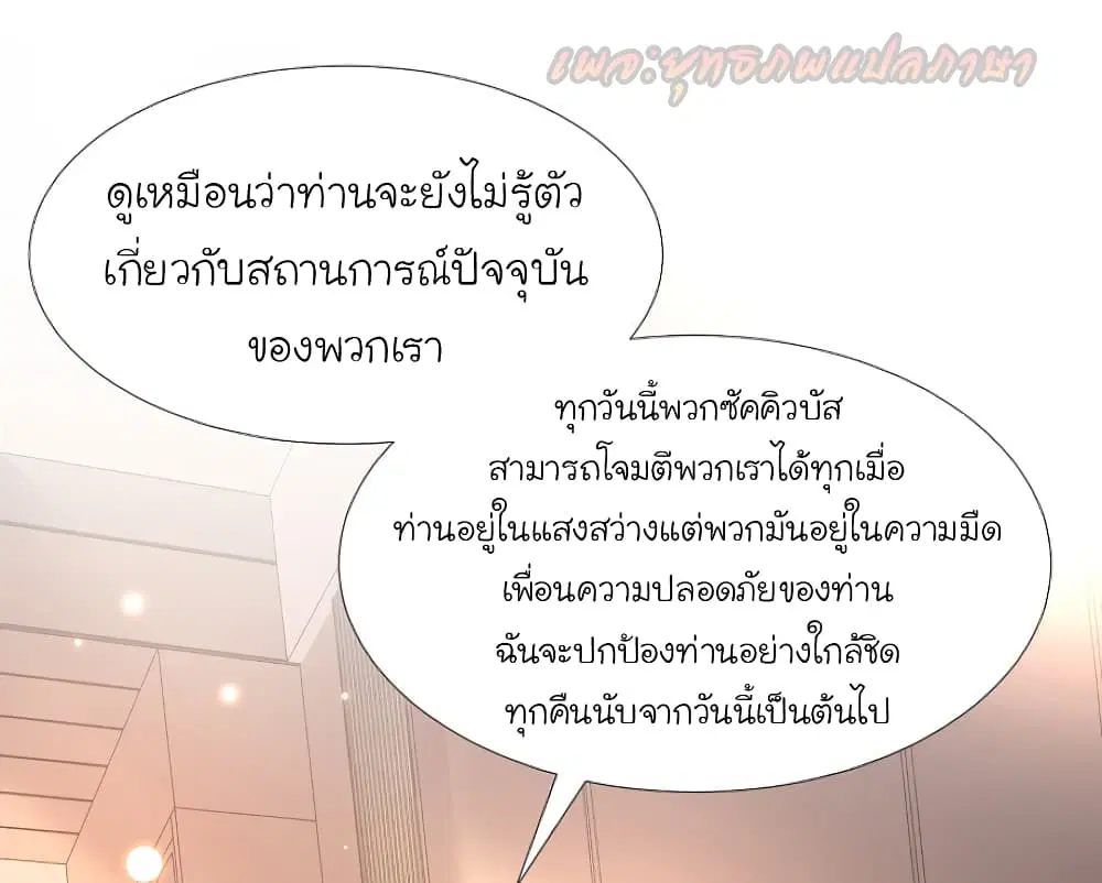หน้า 25 จาก 44