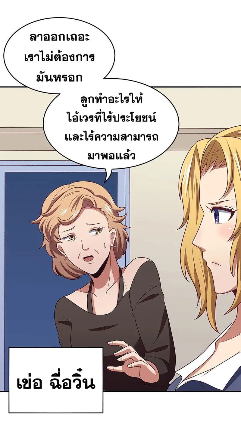 หน้า 30 จาก 37