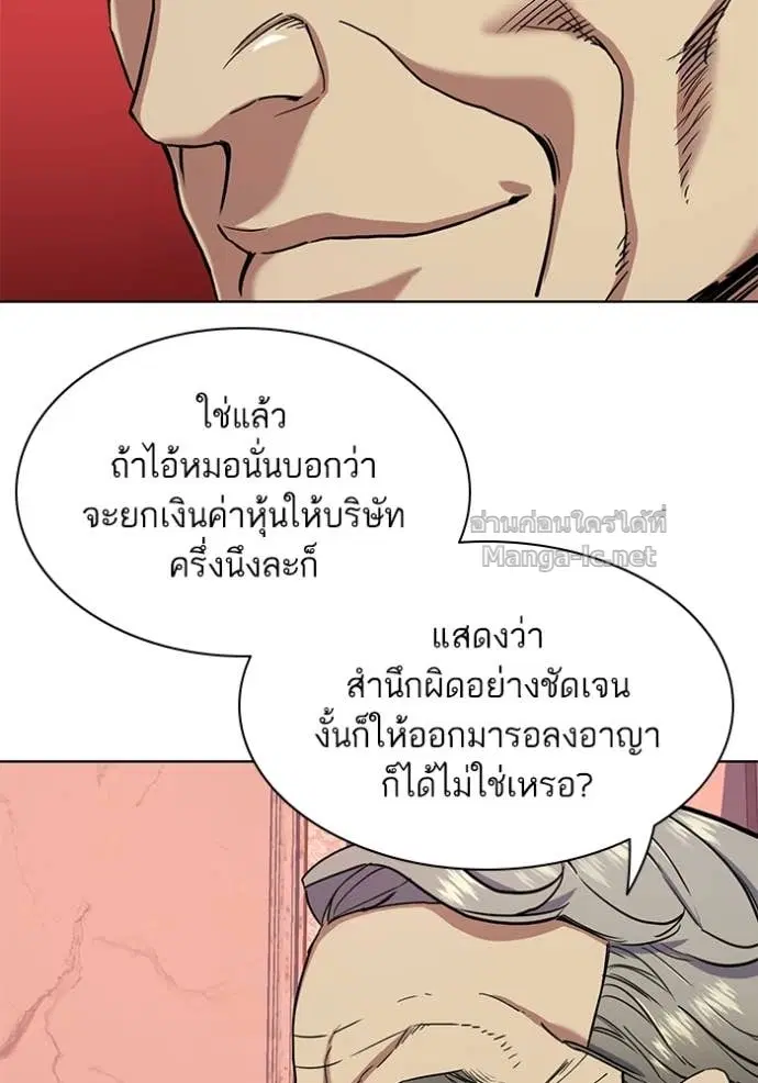 หน้า 57 จาก 119