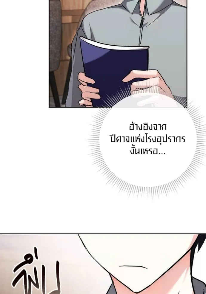 หน้า 65 จาก 142