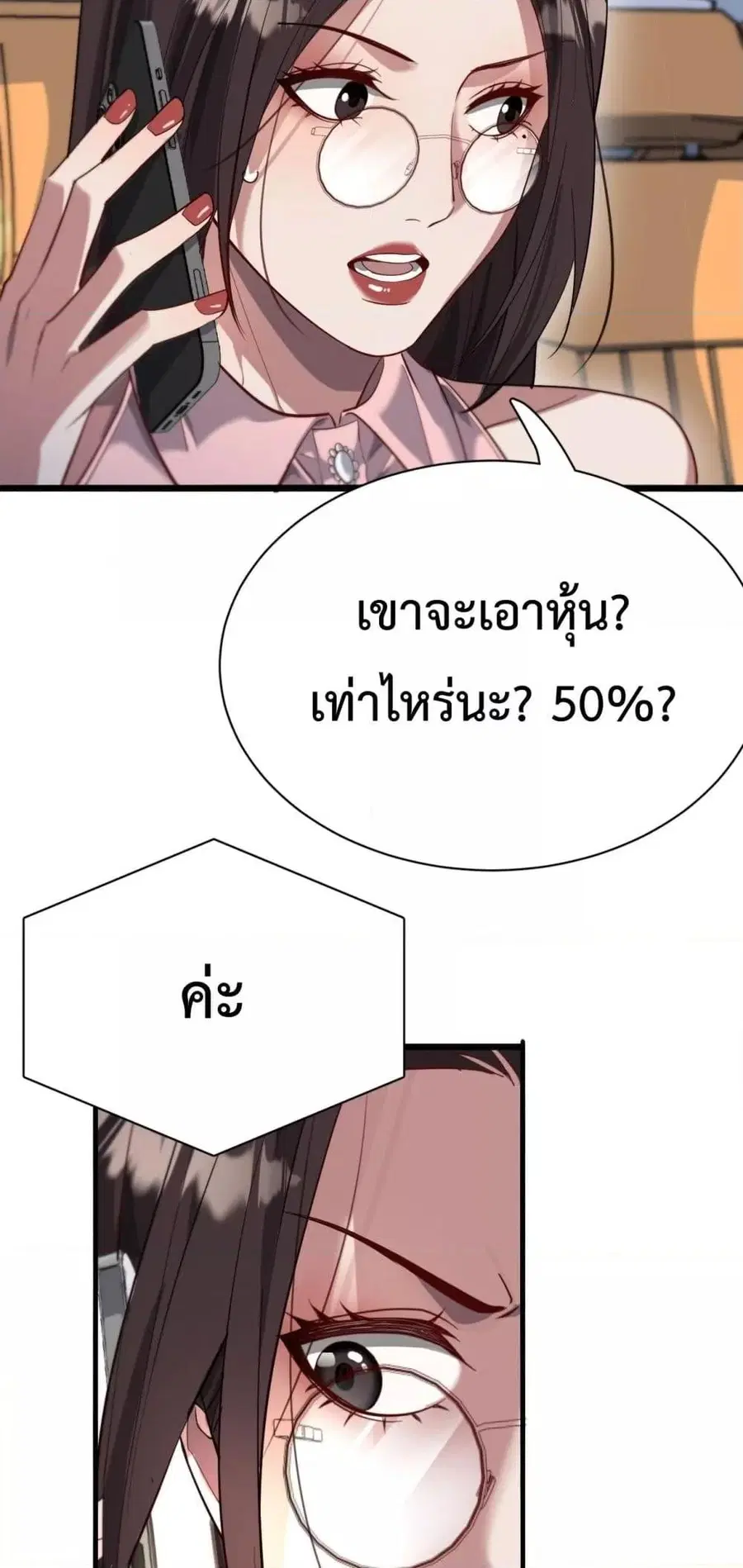 หน้า 39 จาก 42