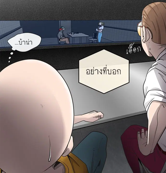หน้า 29 จาก 119