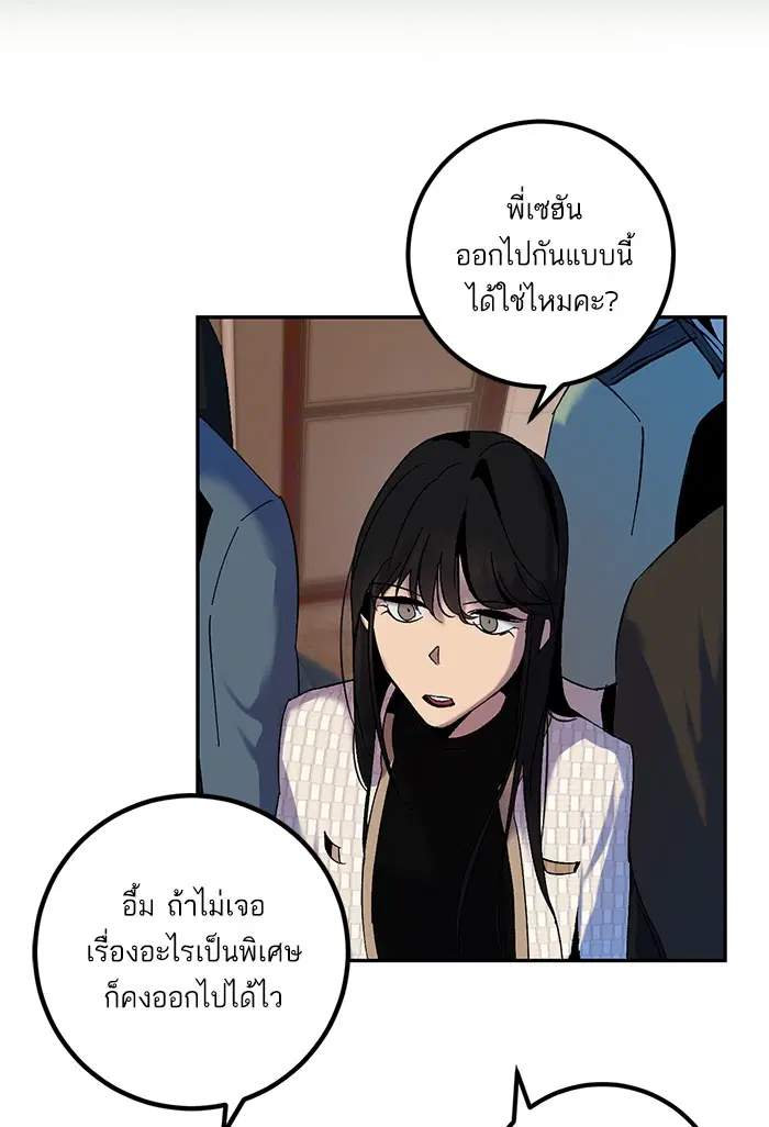 หน้า 29 จาก 82