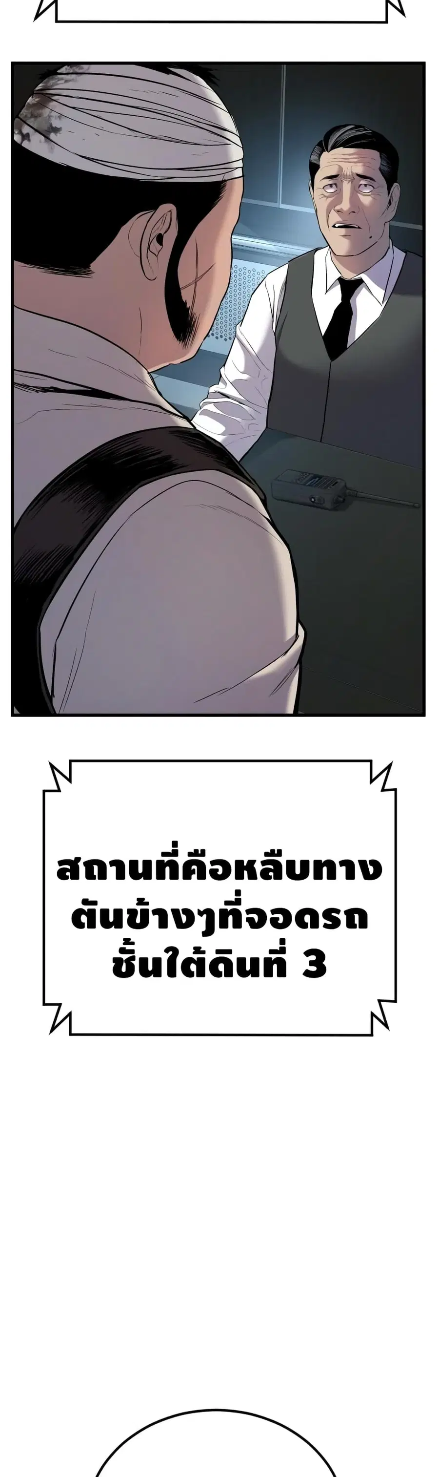 หน้า 57 จาก 102