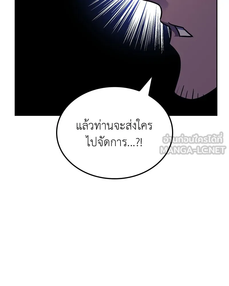 หน้า 163 จาก 268