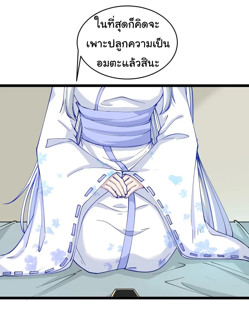 หน้า 5 จาก 34