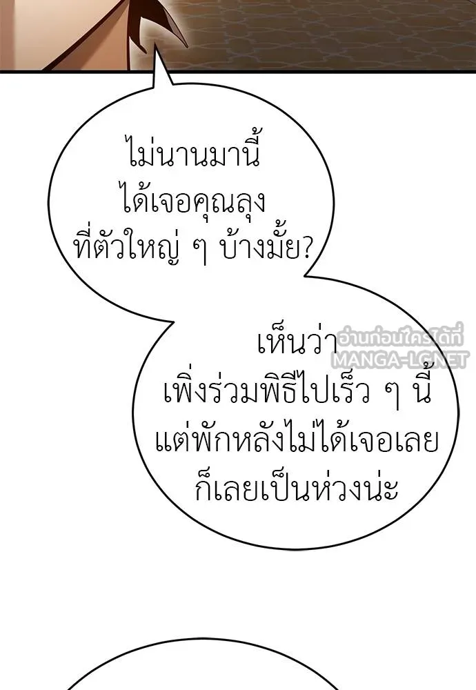 หน้า 37 จาก 157