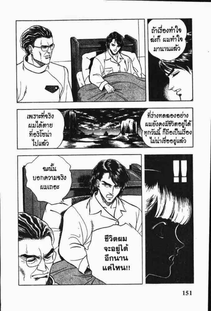 หน้า 5 จาก 29