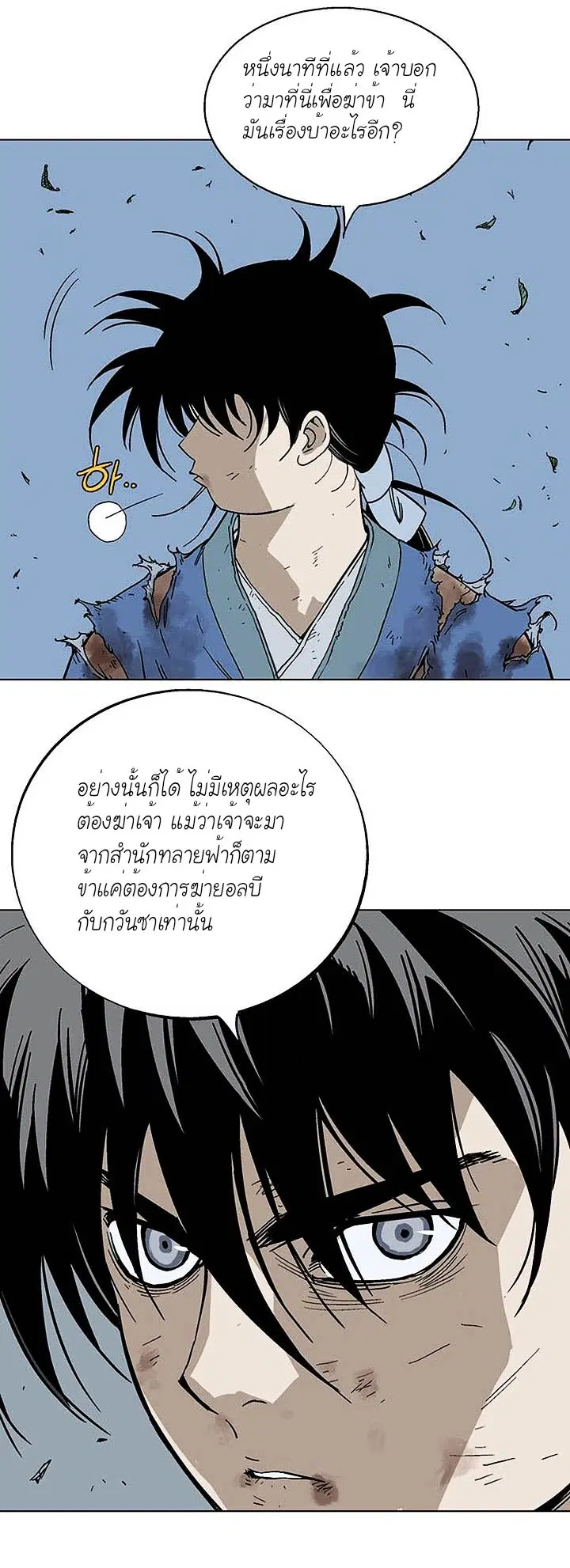 หน้า 16 จาก 34