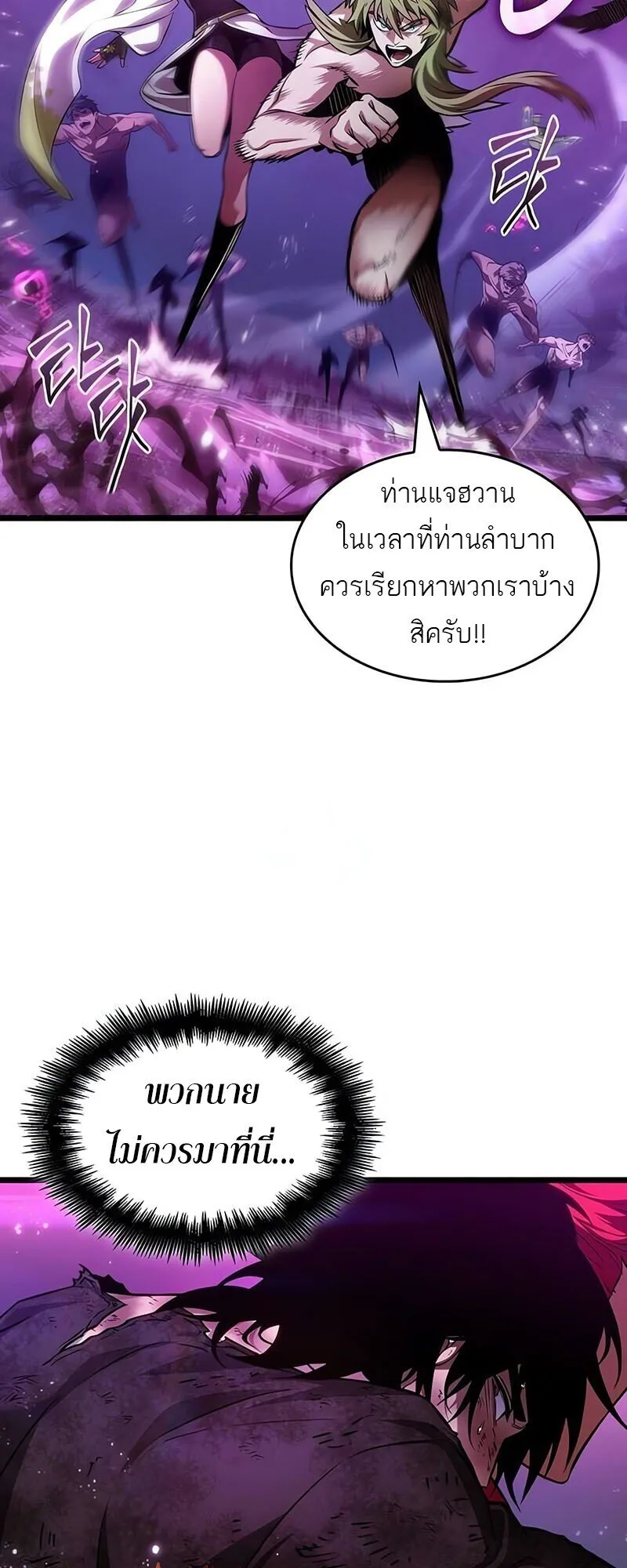 หน้า 10 จาก 84
