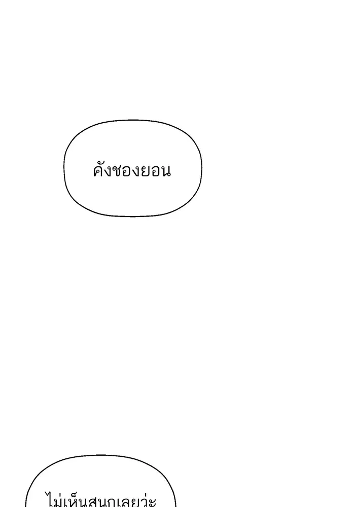 หน้า 89 จาก 128