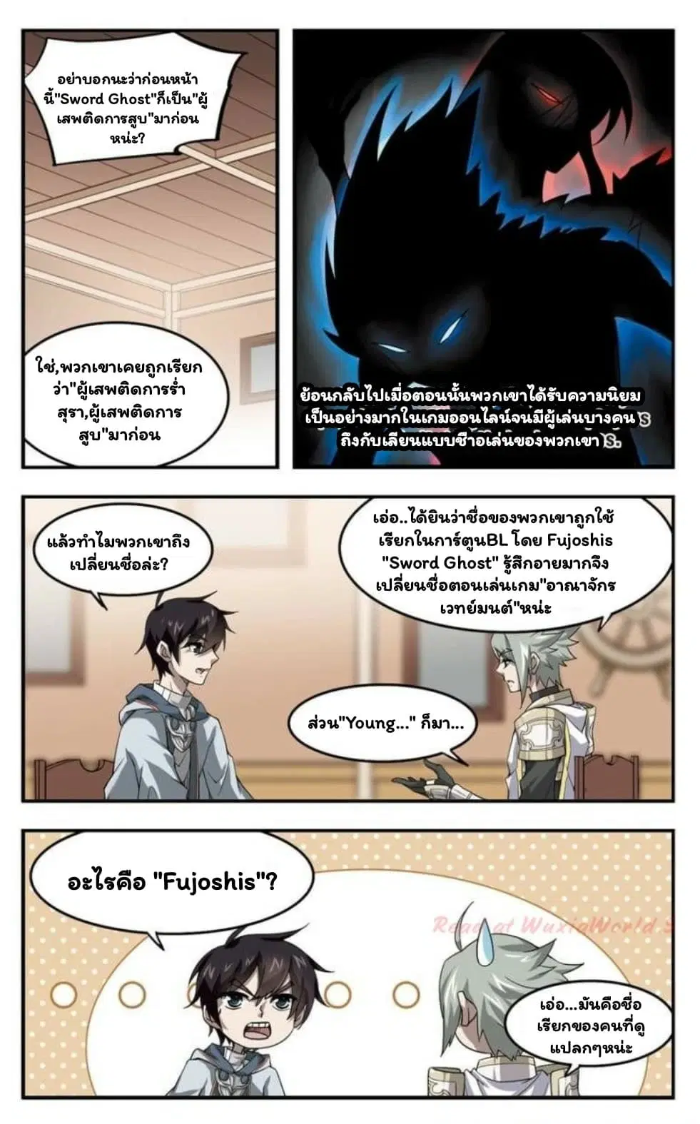 หน้า 23 จาก 26
