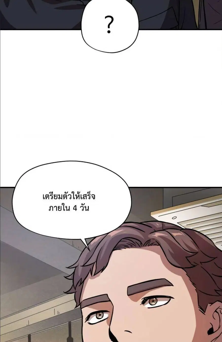 หน้า 26 จาก 95