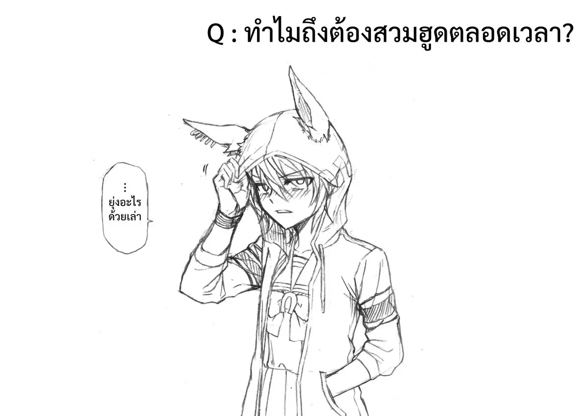 หน้า 18 จาก 19