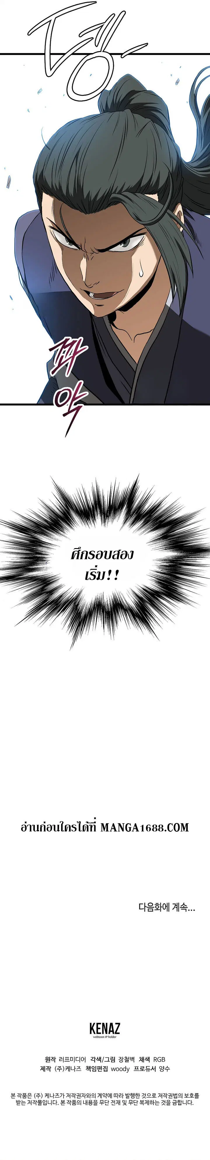 หน้า 14 จาก 14
