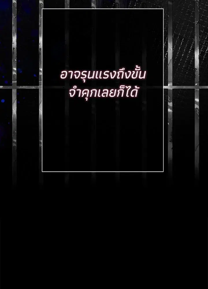 หน้า 148 จาก 175