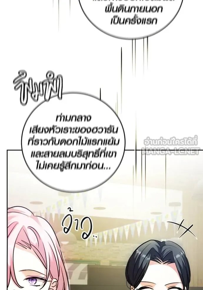 หน้า 62 จาก 134