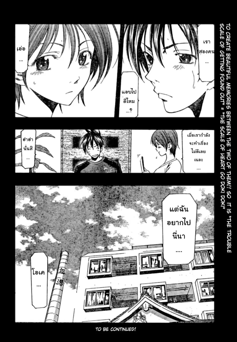 หน้า 18 จาก 18