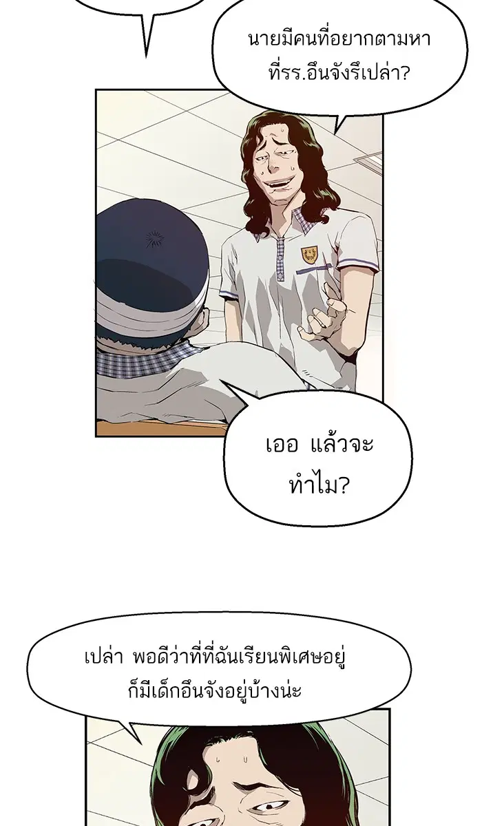 หน้า 92 จาก 102