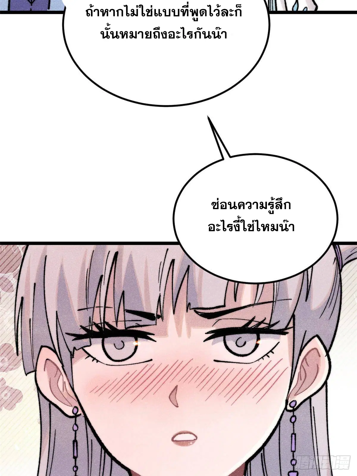หน้า 81 จาก 83