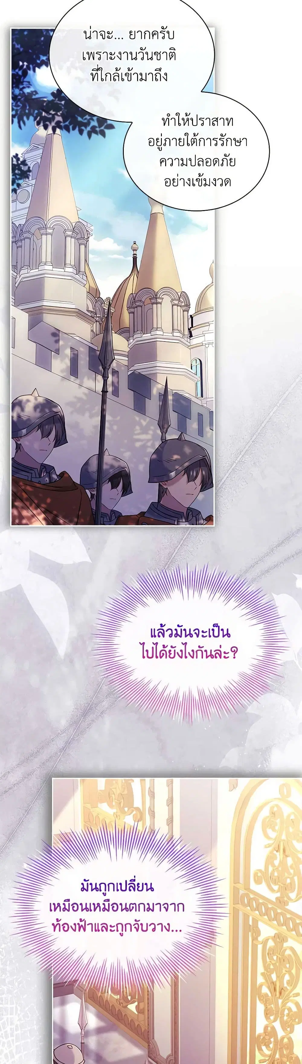 หน้า 31 จาก 33