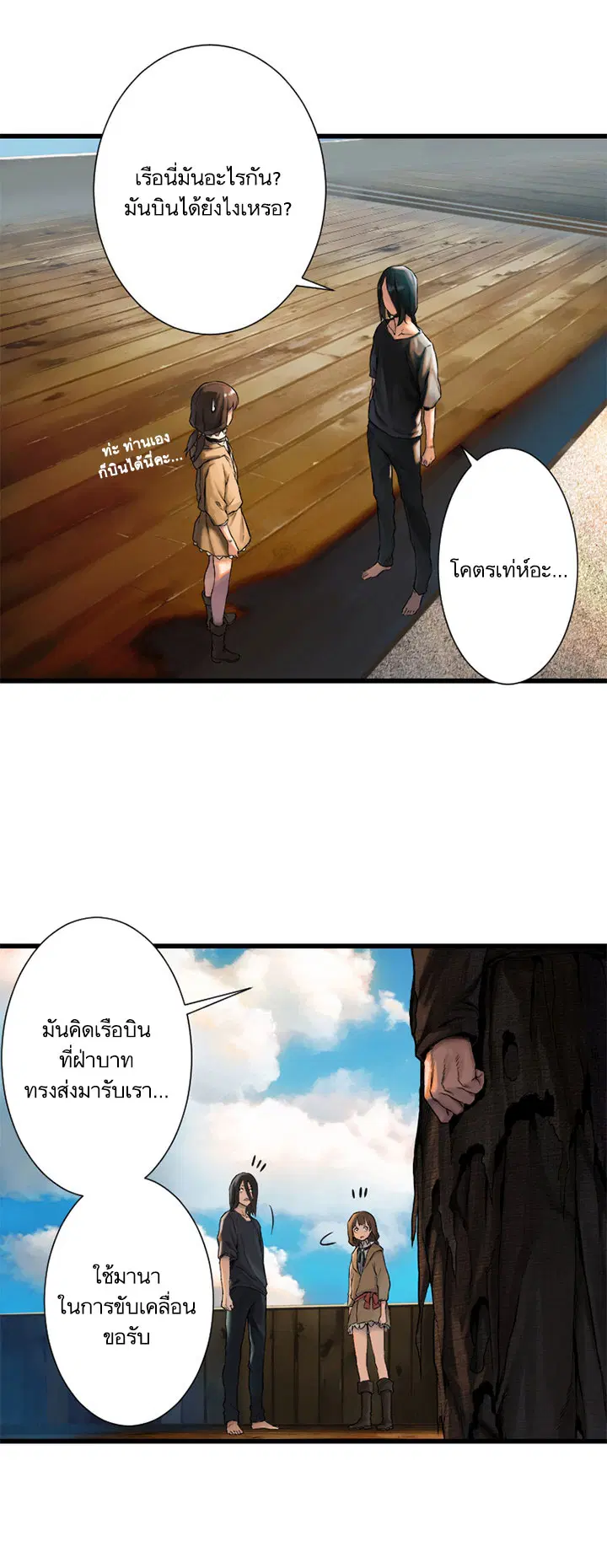 หน้า 28 จาก 45