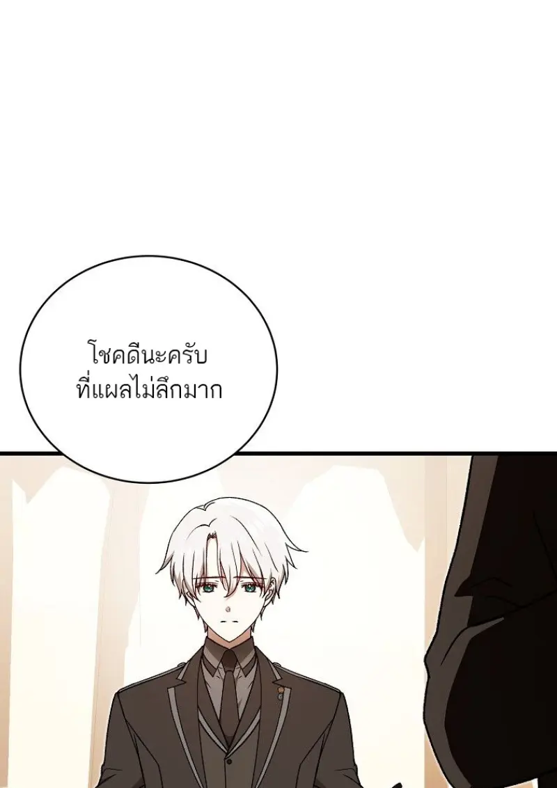 หน้า 29 จาก 165