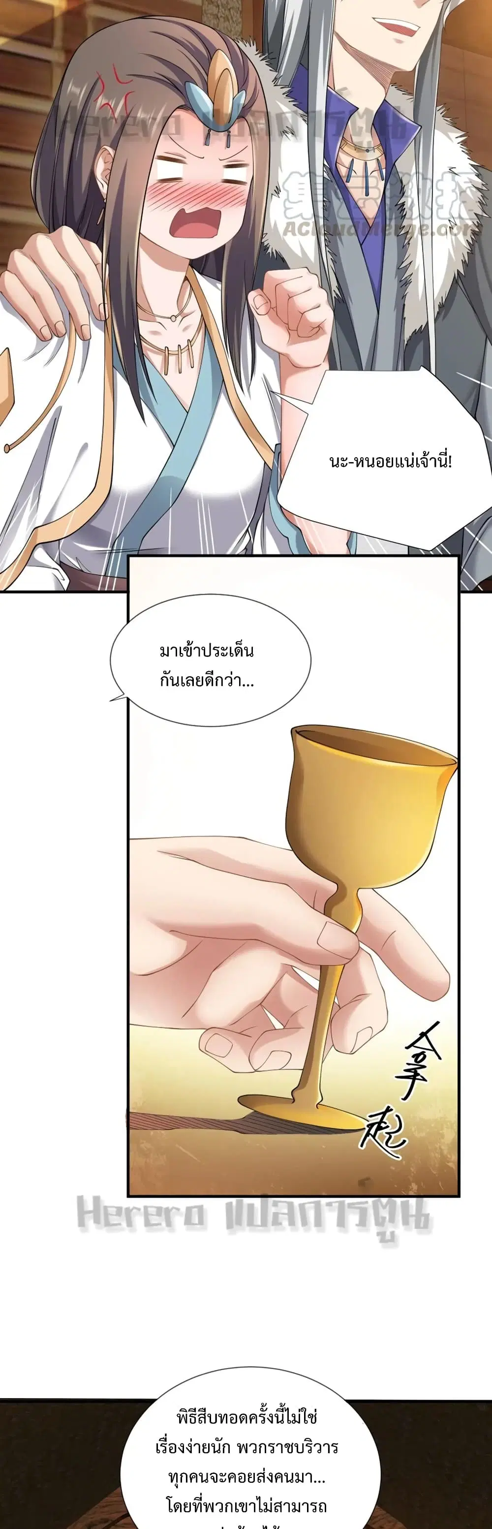 หน้า 22 จาก 31