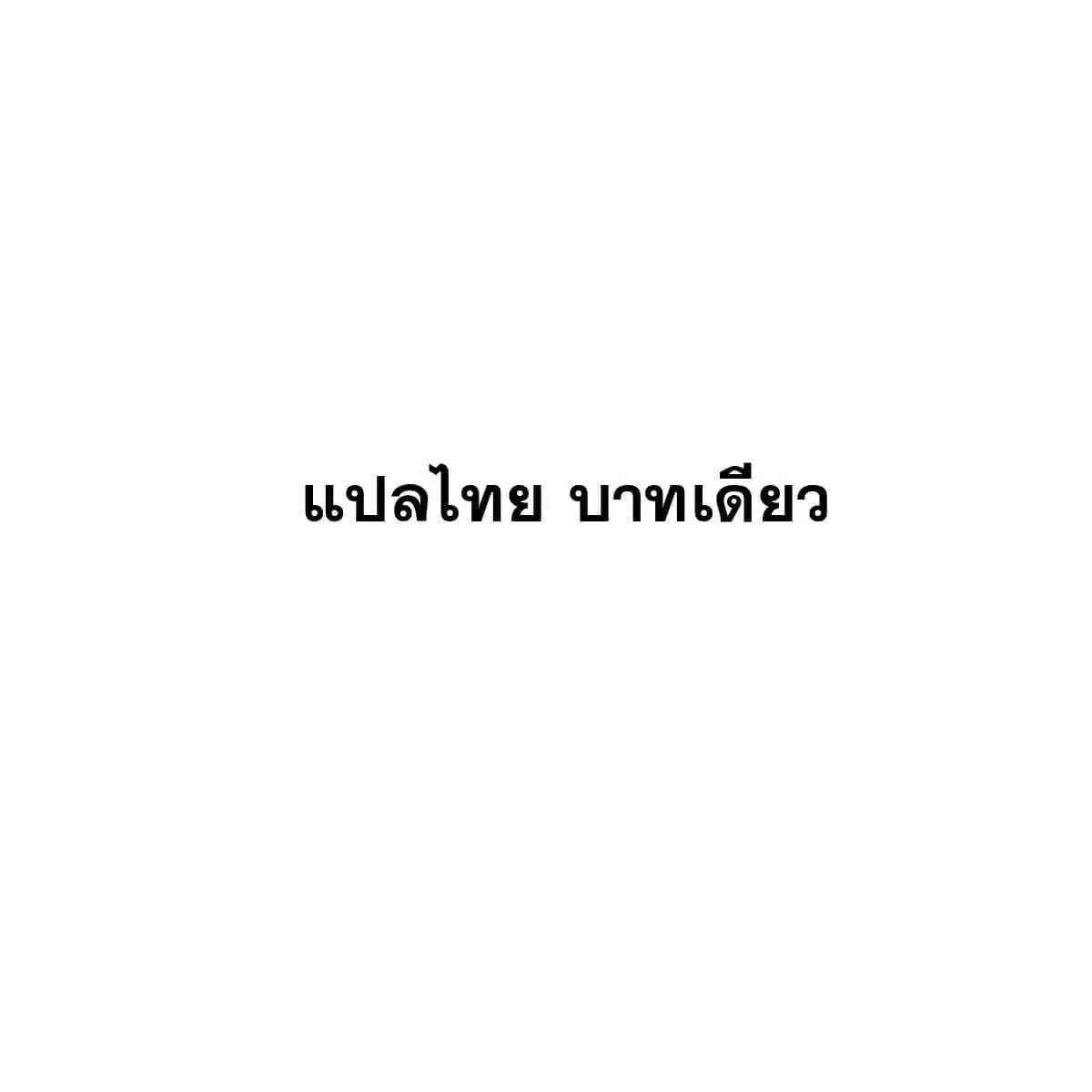 หน้า 70 จาก 72