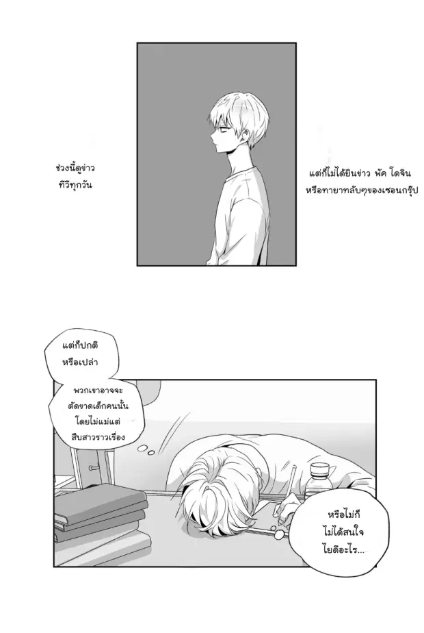 หน้า 27 จาก 36