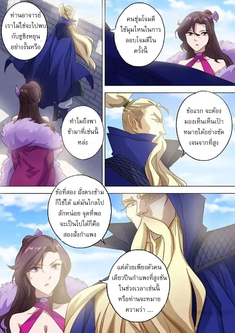 หน้า 4 จาก 13