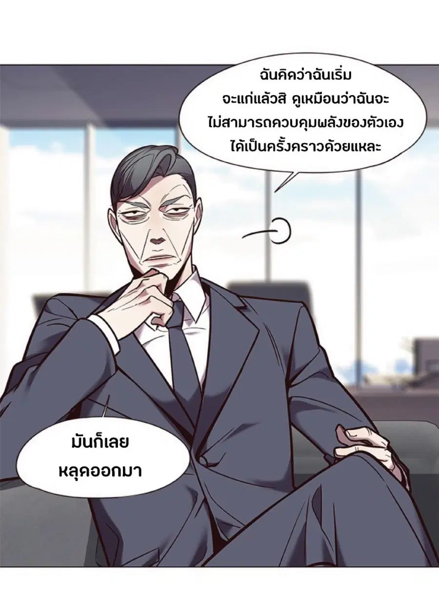 หน้า 7 จาก 82