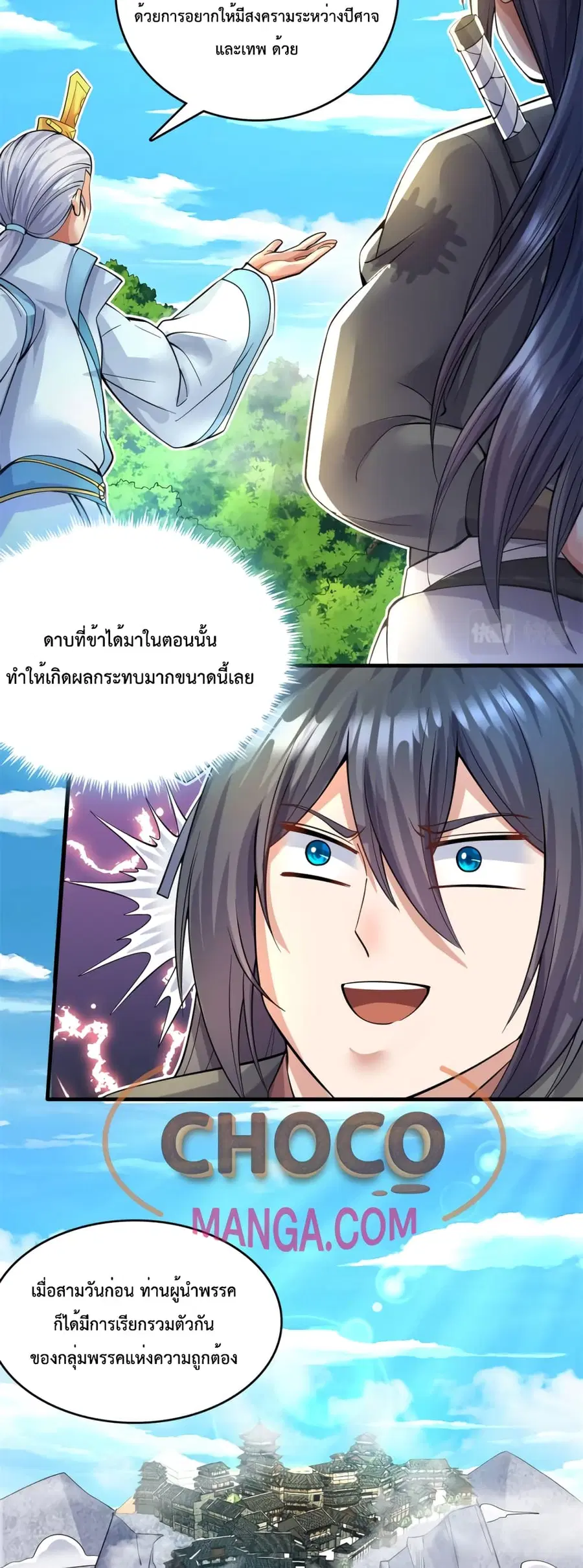 หน้า 17 จาก 22