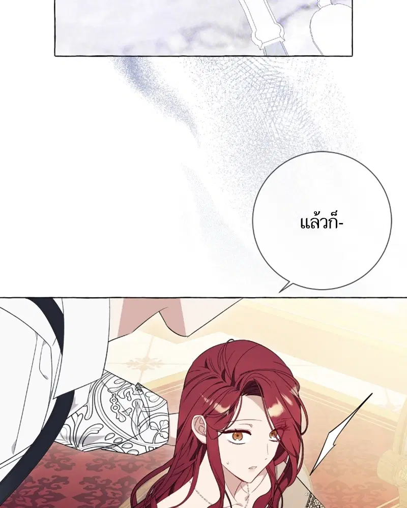 หน้า 61 จาก 117