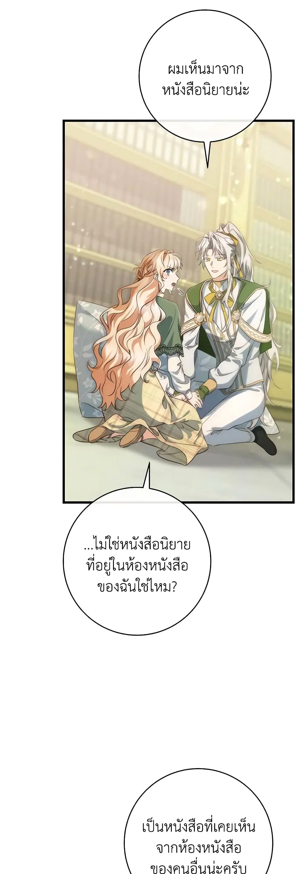 หน้า 11 จาก 47