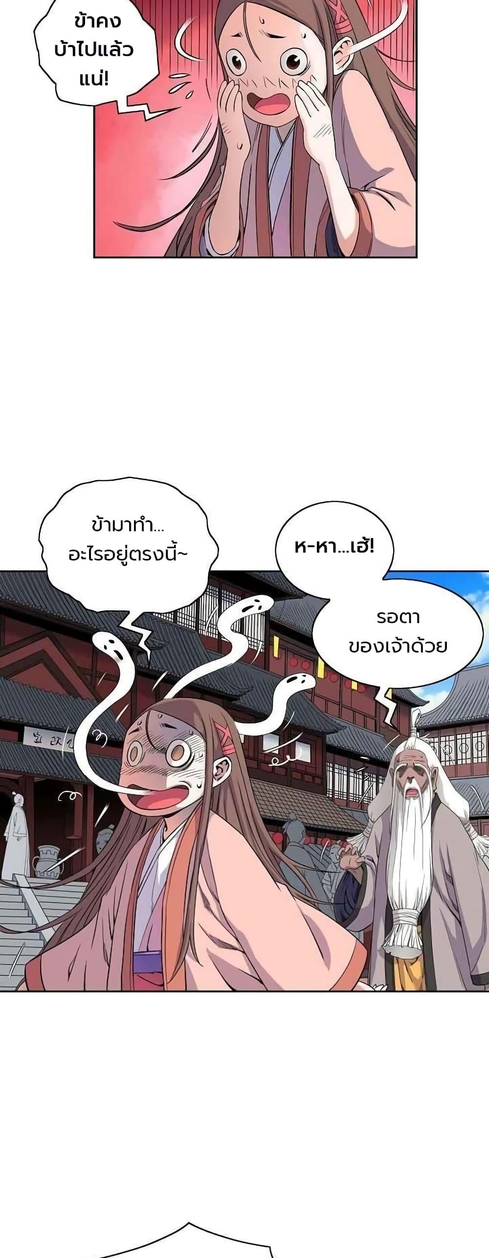 หน้า 2 จาก 40