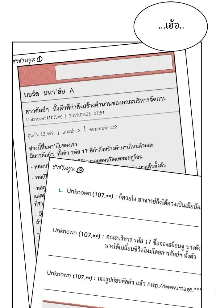 หน้า 142 จาก 161
