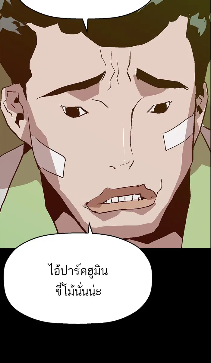 หน้า 61 จาก 85