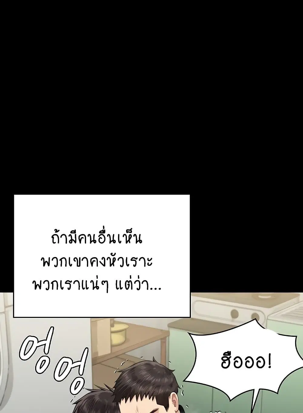 หน้า 79 จาก 130