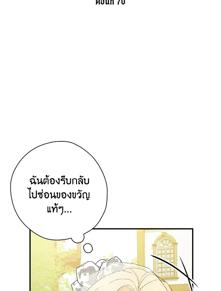 หน้า 2 จาก 93