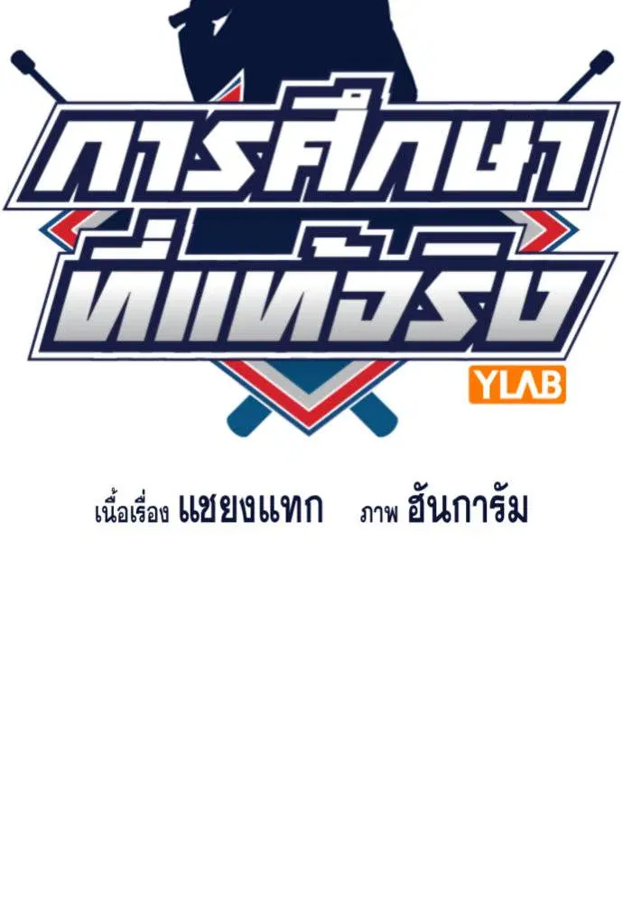 หน้า 10 จาก 129