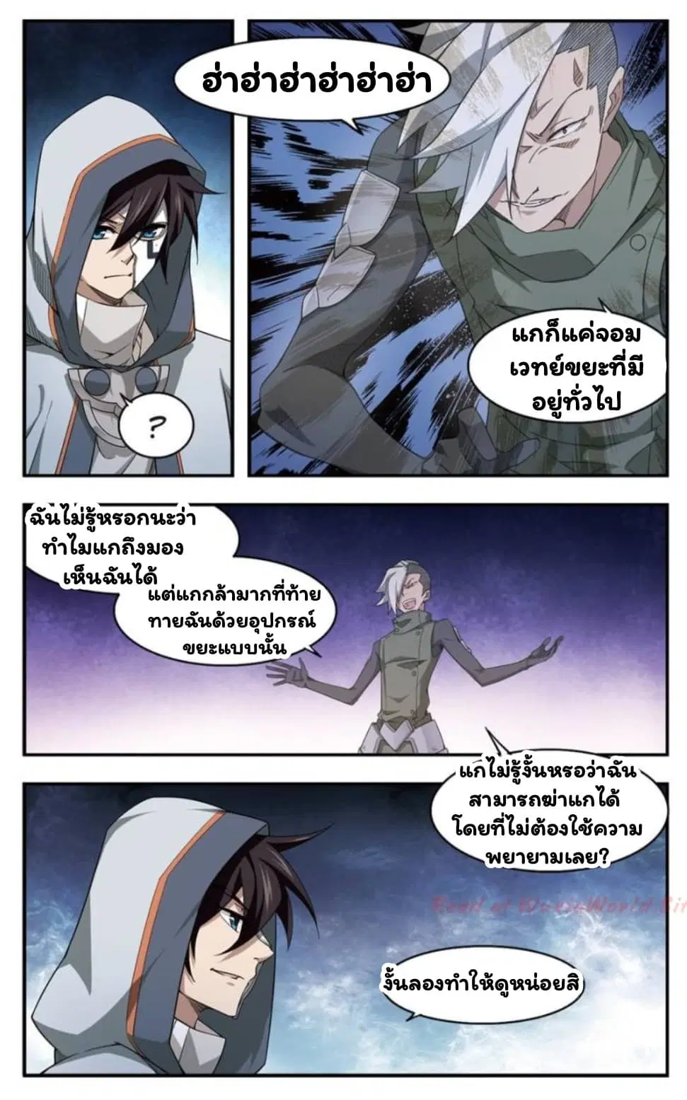 หน้า 20 จาก 26