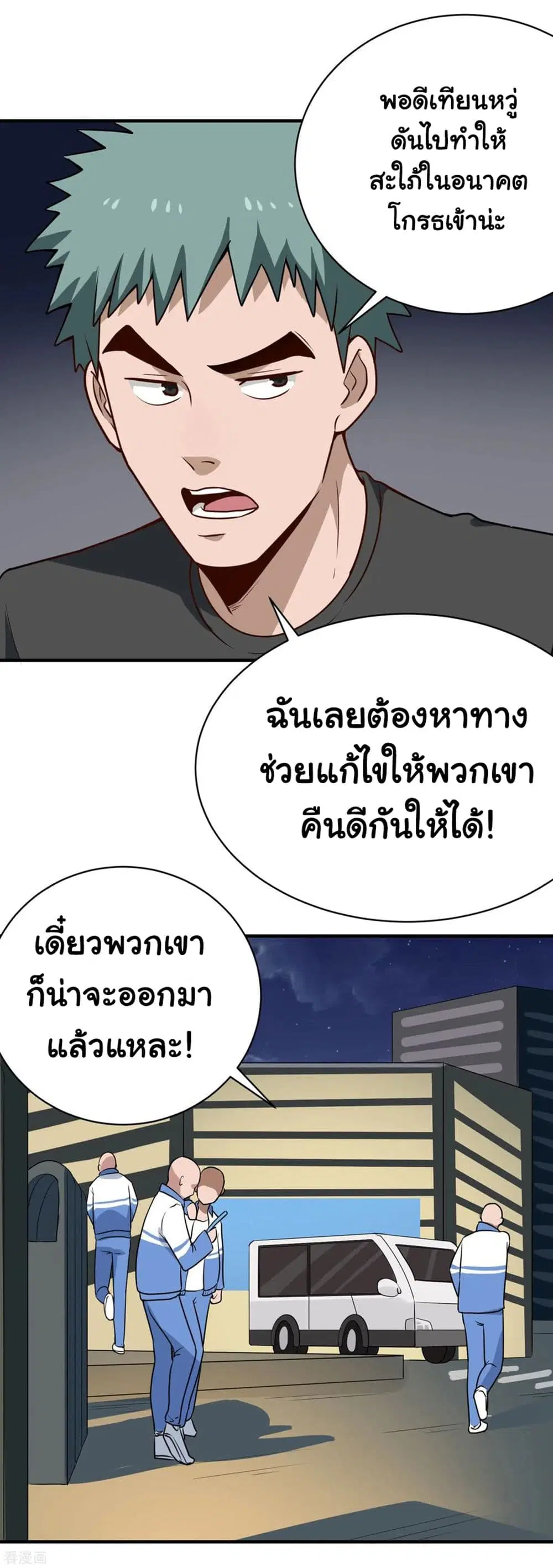 หน้า 10 จาก 13